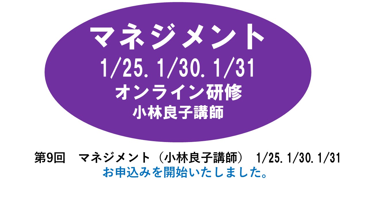 2024年度　東京都　年間予定表